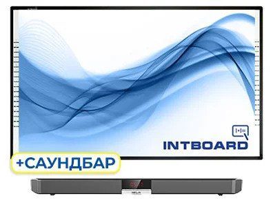 Інтерактивна дошка INTBOARD UT-TBI92Х + саундбар NEOR SR100 Plus  10125000 фото